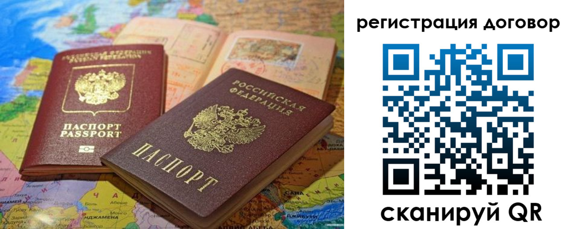 прописка ребенка в Цивильске