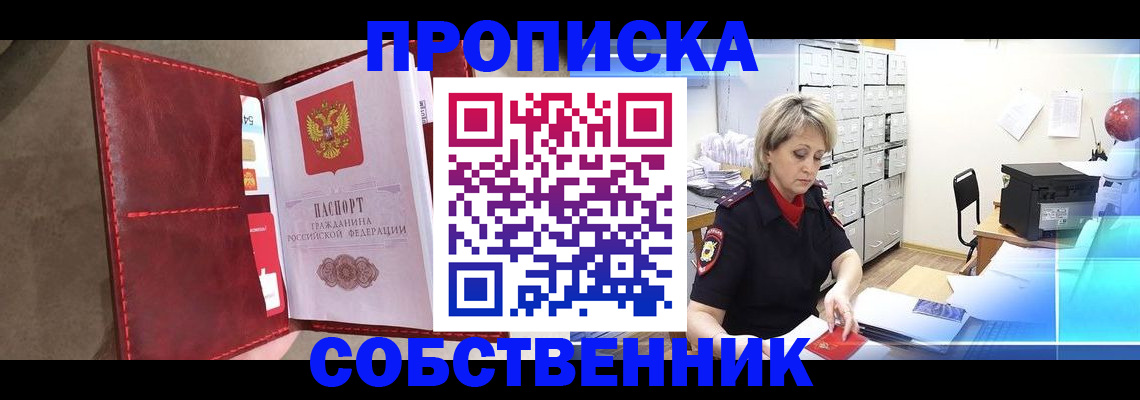 форма 3 в Цивильске