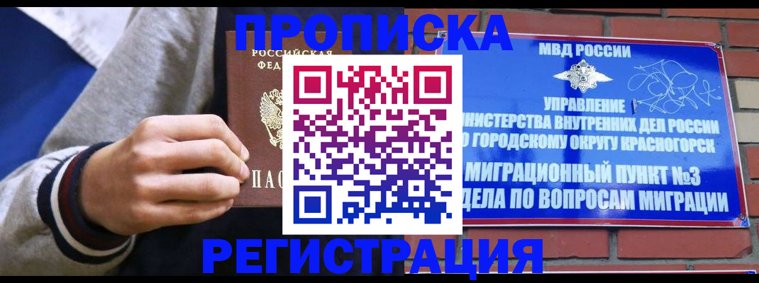 регистрация для дет. сада в Цивильске